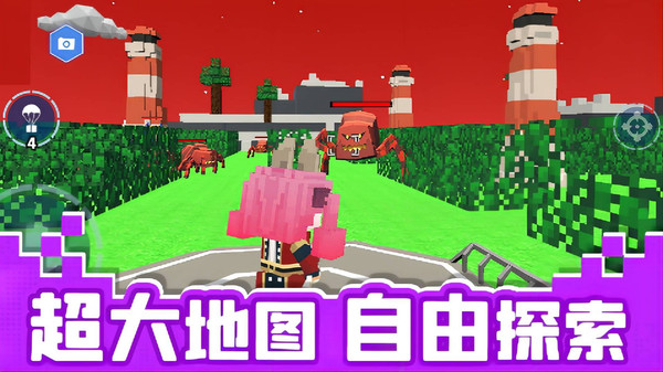 像素逃生游戏下载-像素逃生游戏官方版 1.0.1