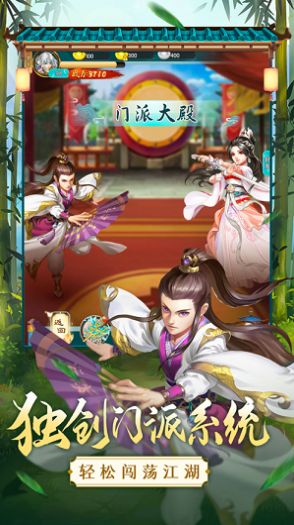 乱世浮沉录手游下载-乱世浮沉录免费手游下载 1.1.6