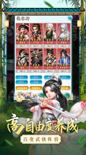 乱世浮沉录手游下载-乱世浮沉录免费手游下载 1.1.6