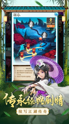 乱世浮沉录手游下载-乱世浮沉录免费手游下载 1.1.6