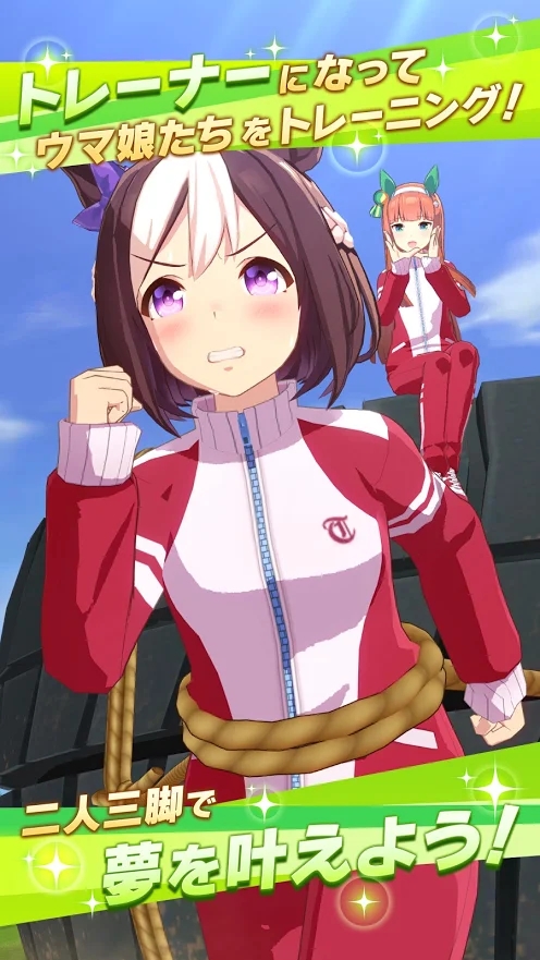 赛马娘日服游戏下载-赛马娘日服游戏手机版 1.0.2