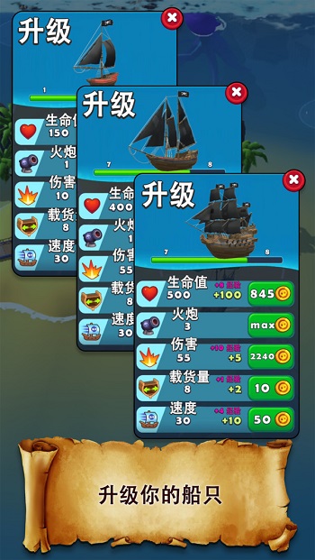 海滩大危机手游下载-海滩大危机最新版游戏下载 1.10.0