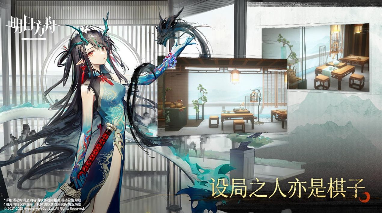 明日方舟：终末地(暂未上线)手游下载-明日方舟：终末地(暂未上线)安卓版下载 暂无资源