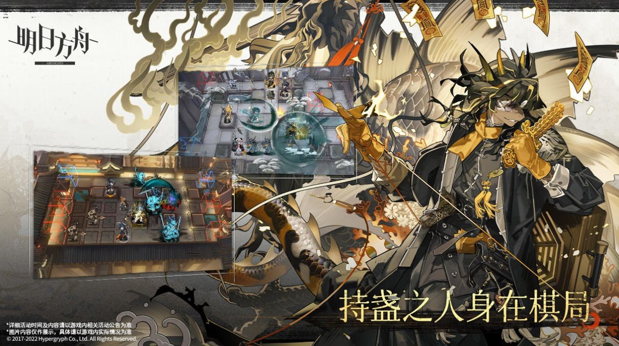 明日方舟：终末地(暂未上线)手游下载-明日方舟：终末地(暂未上线)安卓版下载 暂无资源
