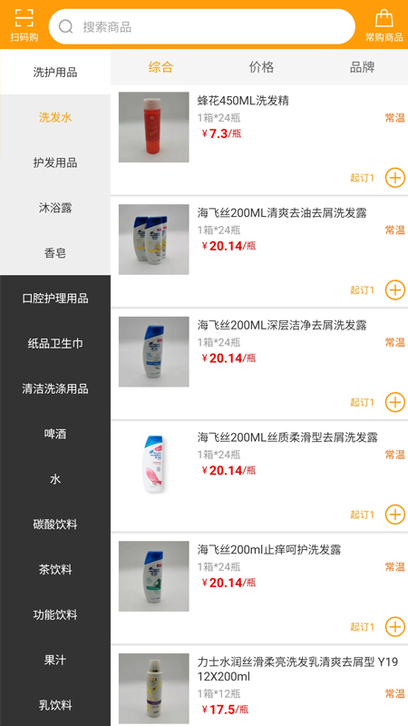 青字选下载安装-青字选app官网下载 9.1.210310