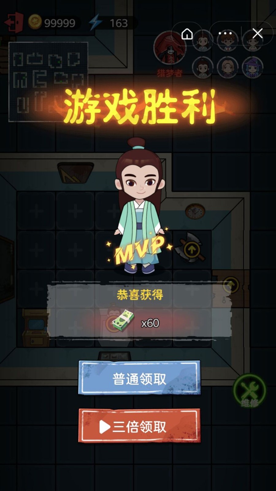 猛鬼发育模拟器游戏下载-猛鬼发育模拟器游戏官方版 1.0.0