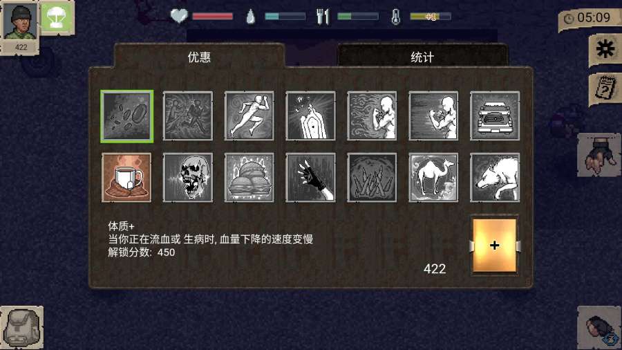 minidayz重置版手游下载-minidayz重置版游戏免费下载 1.4.1