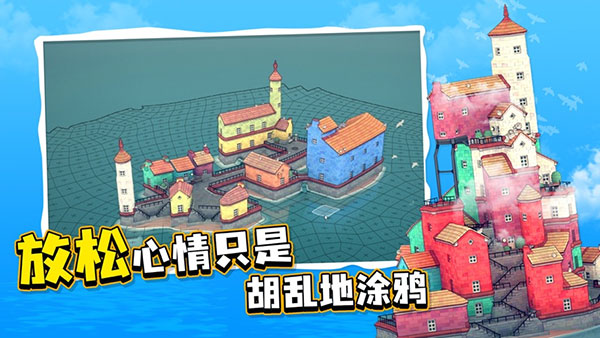 水乡小镇游戏下载-水乡小镇游戏官方版 1.0.0
