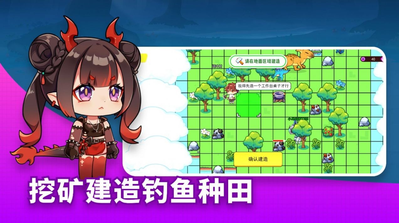 小小恐龙岛游戏下载-小小恐龙岛最新版手游 3.3