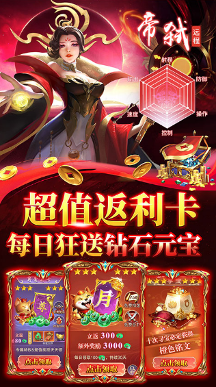 心剑奇缘手游最新版下载-心剑奇缘红包版免费下载v7.1.1.2