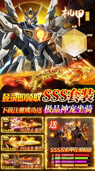 心剑奇缘手游最新版下载-心剑奇缘红包版免费下载v7.1.1.2