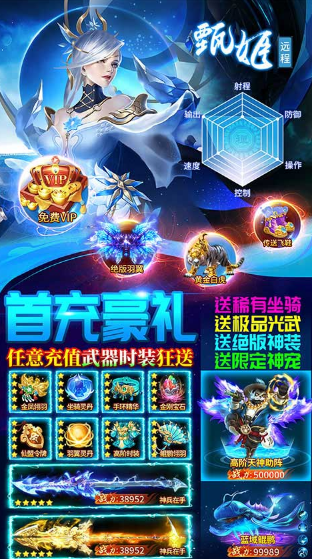 心剑奇缘手游最新版下载-心剑奇缘红包版免费下载v7.1.1.2