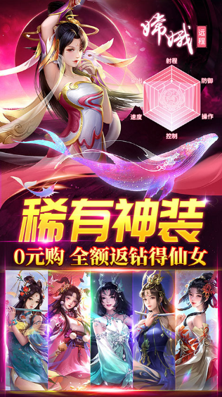 心剑奇缘手游最新版下载-心剑奇缘红包版免费下载v7.1.1.2