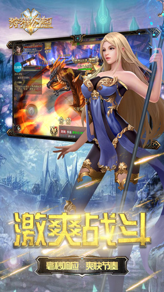 狩猎幻想游戏下载-狩猎幻想游戏手机版 1.3.0