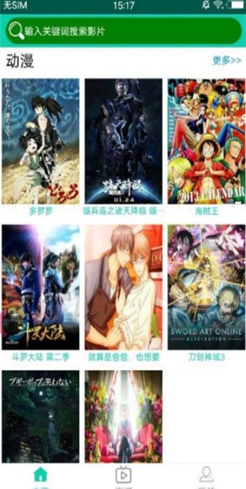 青瓜视频无限观看下载安装-青瓜视频无限观看app官网下载 1.0.10