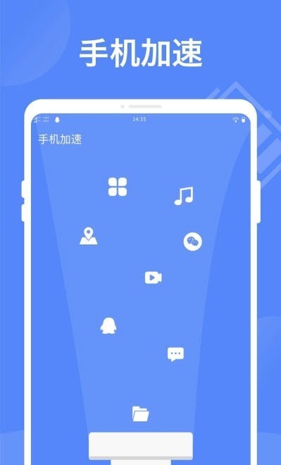 智能省电大师手机版官网下载安装-智能省电大师手机app最新版下载 3.1.1