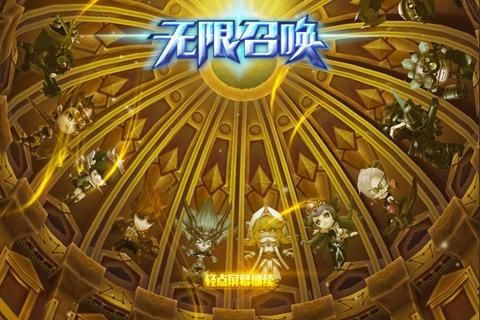无限召唤手游下载-无限召唤最新版游戏下载 a0.0.6