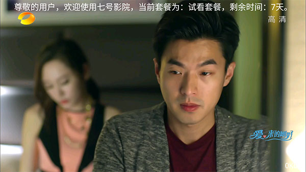 七号影院app下载安装-七号影院手机版下载 3.0.3