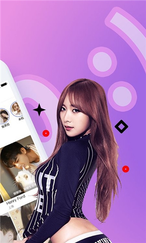 花海直播永久app下载免费版-花海直播永久最新版下载 1.7.7