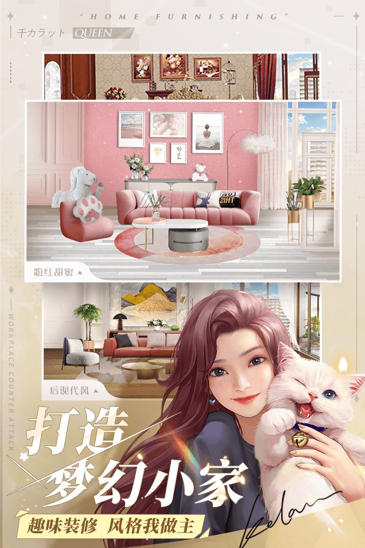 一千克拉女王无限钻石版游戏下载-一千克拉女王无限钻石版游戏最新版 1.0.8