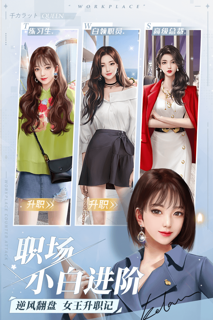 一千克拉女王无限钻石版游戏下载-一千克拉女王无限钻石版游戏最新版 1.0.8