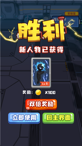 终极变异大战手游下载-终极变异大战安卓版下载 1.0