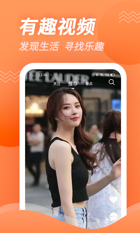 豆角视频app官网下载安装-豆角视频软件手机版下载 1.01