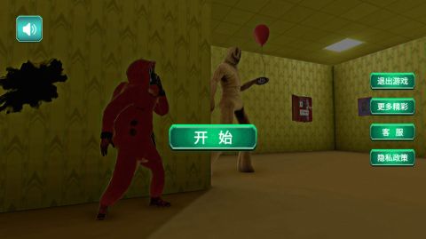 密室绝境逃脱手游下载-密室绝境逃脱最新版游戏下载 1.1
