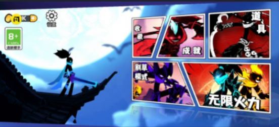 割草大联盟无敌版游戏下载-割草大联盟无敌版游戏最新版 1.0