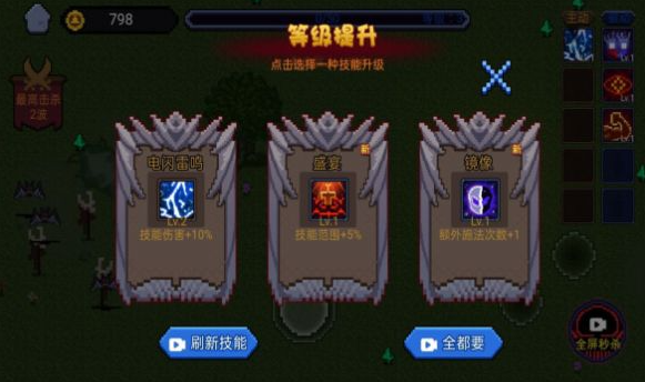 像素勇者世界最新手游下载-像素勇者世界安卓游戏下载 1.5.3