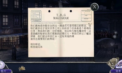 童话之谜木偶传说游戏下载-童话之谜木偶传说游戏官方安卓版 1.0