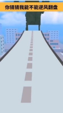 街区跑酷游戏下载-街区跑酷游戏官方安卓版 1.0.0.1
