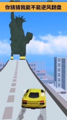街区跑酷游戏下载-街区跑酷游戏官方安卓版 1.0.0.1