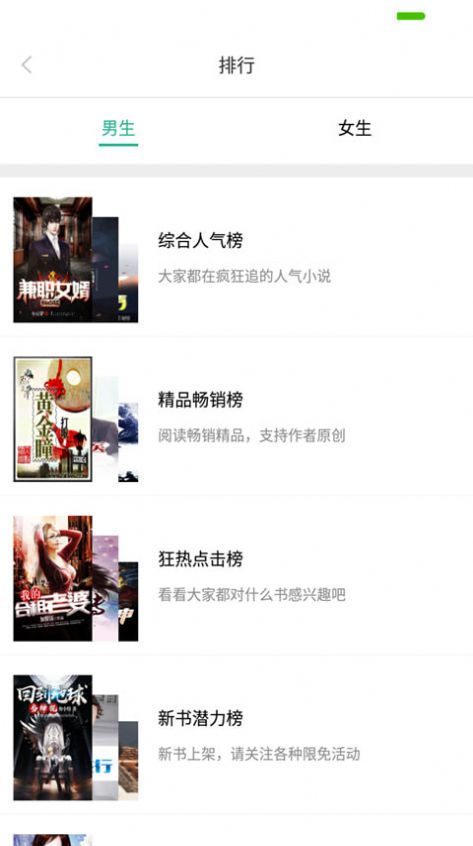 书友看书免费版下载-书友看书官网app手机版下载 1.0.8