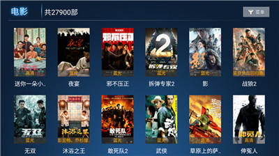 稻草人tv免授权app下载安装到手机-稻草人tv免授权app官方版下载 1.1