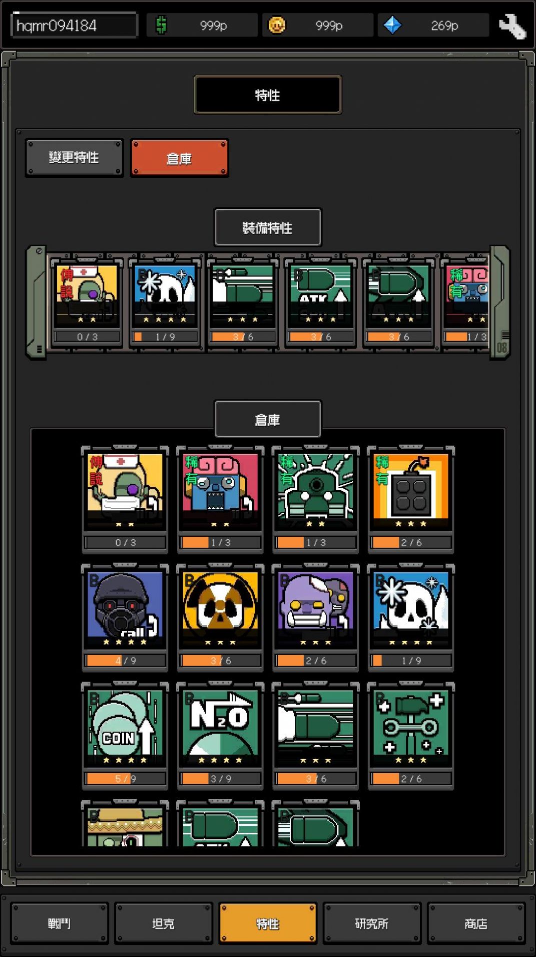 最终坦克僵尸防守游戏下载-最终坦克僵尸防守最新版手游 1.0.6