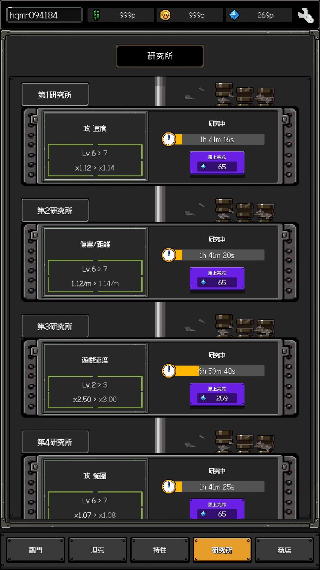 最终坦克僵尸防守游戏下载-最终坦克僵尸防守最新版手游 1.0.6