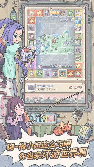 最强蜗牛手机登录版手游下载-最强蜗牛手机登录版安卓版下载 0.12.200522.02-0.1.22