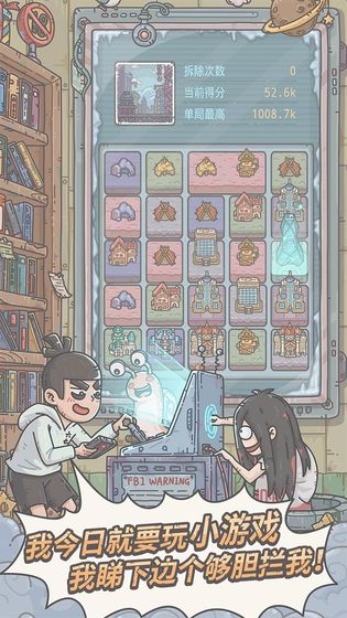 最强蜗牛手机登录版手游下载-最强蜗牛手机登录版安卓版下载 0.12.200522.02-0.1.22