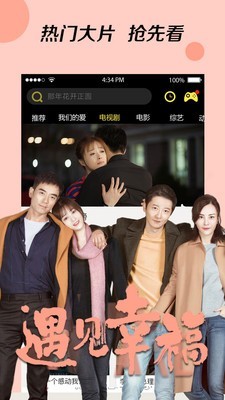 965影视官方下载-965影视app下载 1.3.0