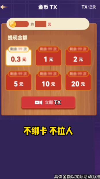 爆爆消方块游戏下载-爆爆消方块游戏手机版 2021.1.2