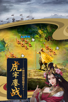 攻城掠地福利版手游下载-攻城掠地福利版游戏免费下载 13.2.8