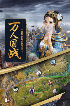 攻城掠地福利版手游下载-攻城掠地福利版游戏免费下载 13.2.8