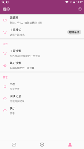 番趣阁小说阅读器手机版下载-番趣阁小说阅读器app下载最新版 88888