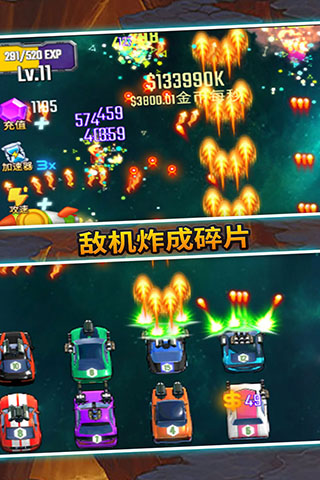 汽车塔防游戏下载-汽车塔防游戏最新版 1.0.1