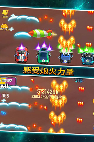 汽车塔防游戏下载-汽车塔防游戏最新版 1.0.1