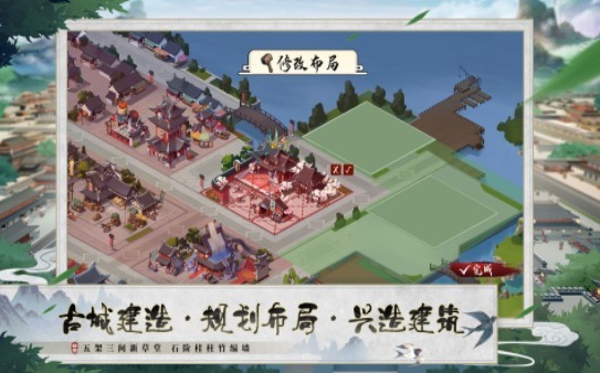 我是大东家隐藏福利版