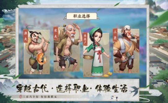我是大东家隐藏福利版手游下载-我是大东家隐藏福利版游戏免费下载 1.0.0