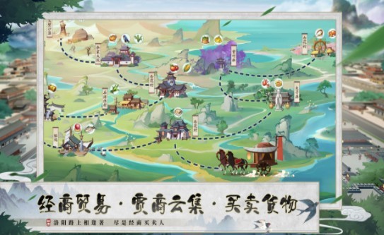 我是大东家隐藏福利版手游下载-我是大东家隐藏福利版游戏免费下载 1.0.0