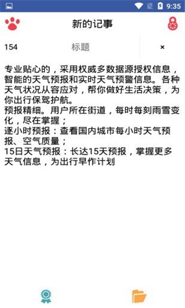 古卡日记app下载-古卡日记最新版下载 1.0